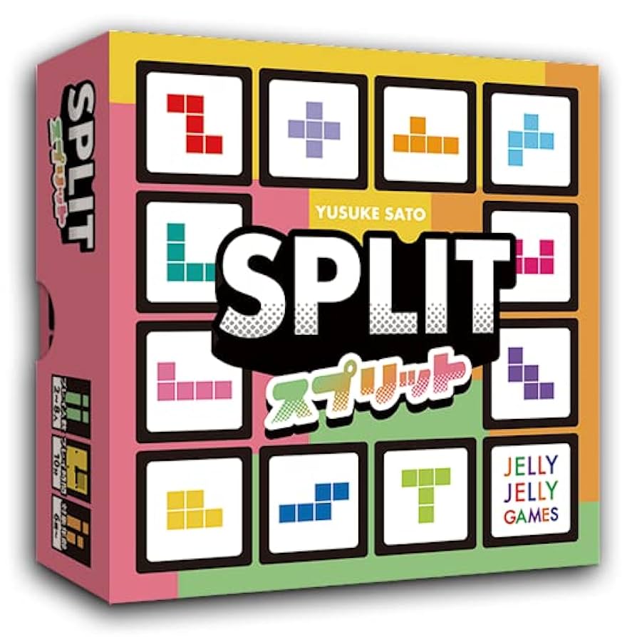 Amazon | JELLYJELLYGAMES スプリット 2~8人用 パズルゲーム